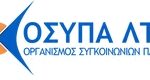 Paphos Transport Organisation (Ο.ΣΥ.ΠΑ.)